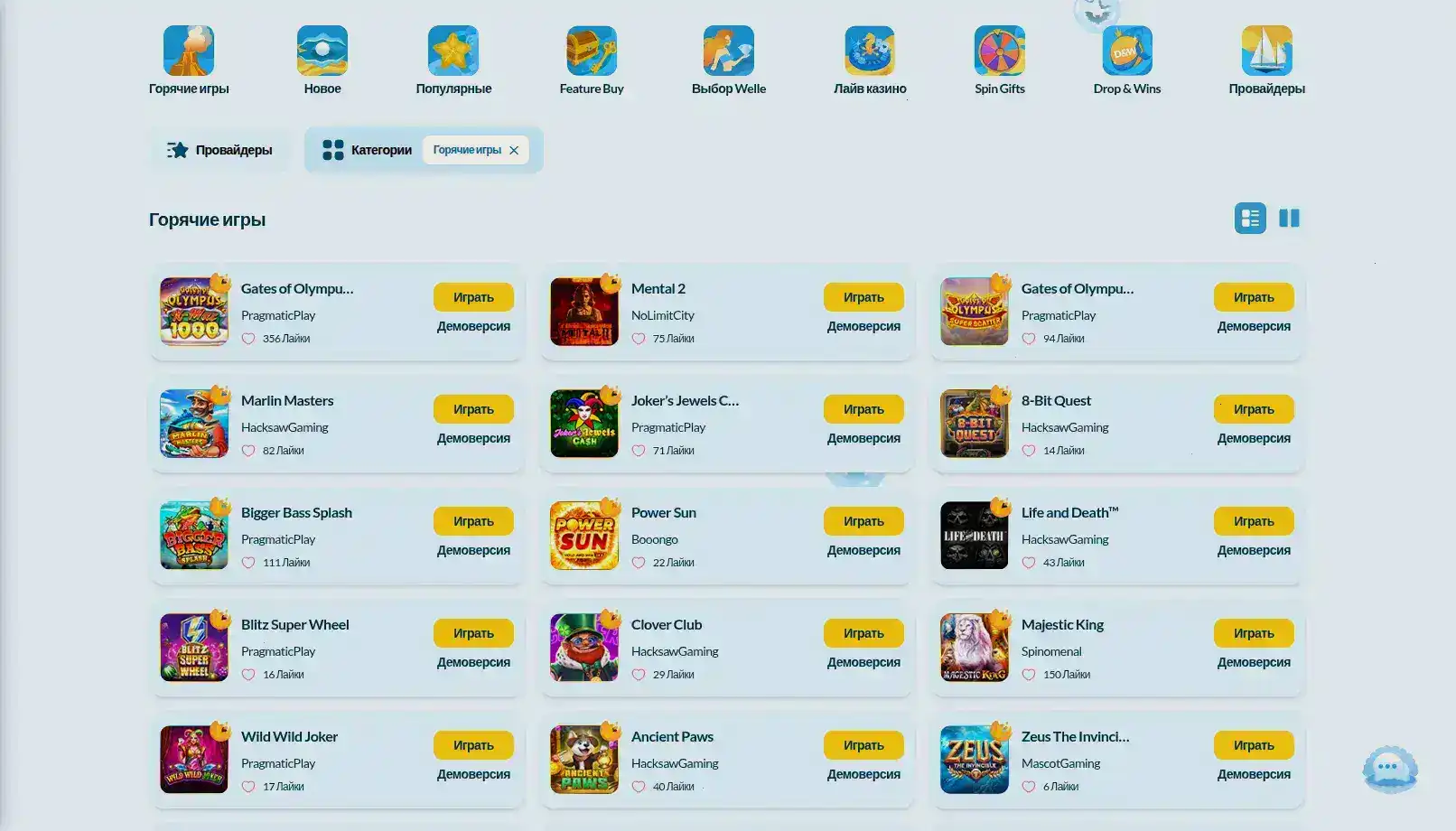 Magnet casino бонусы и акции